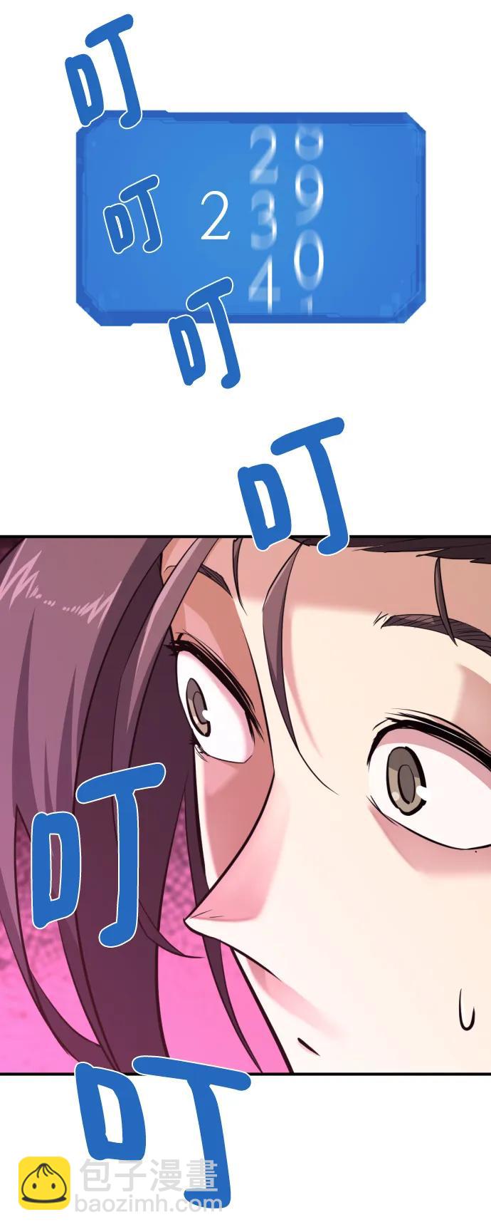 第104话2