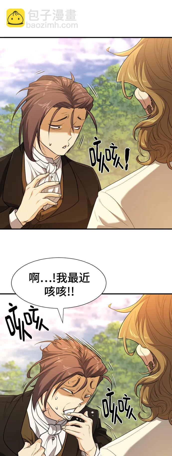 第104话20