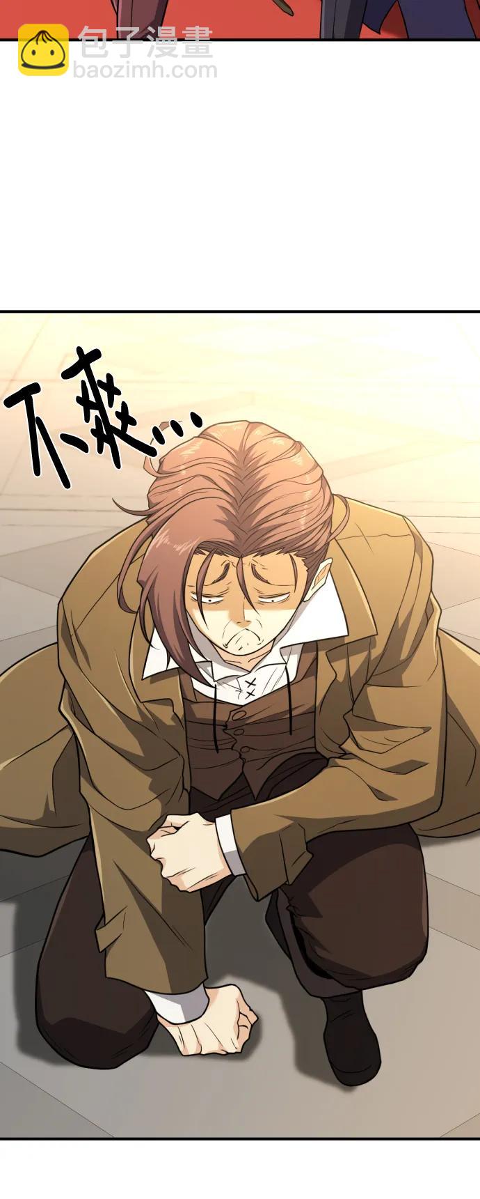 第104话26