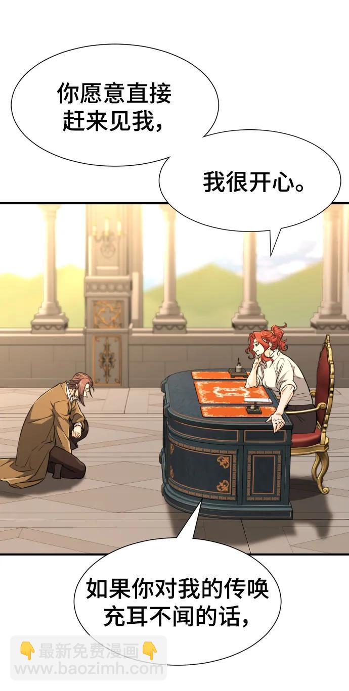 第104话27