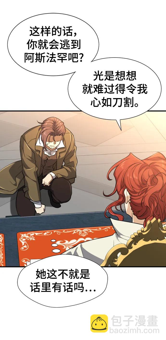 第104话29