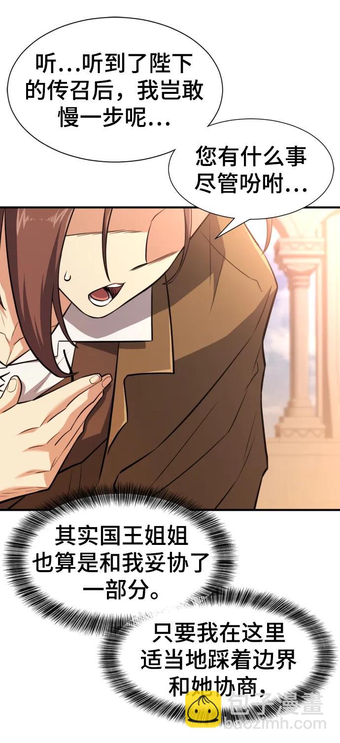 第104话31