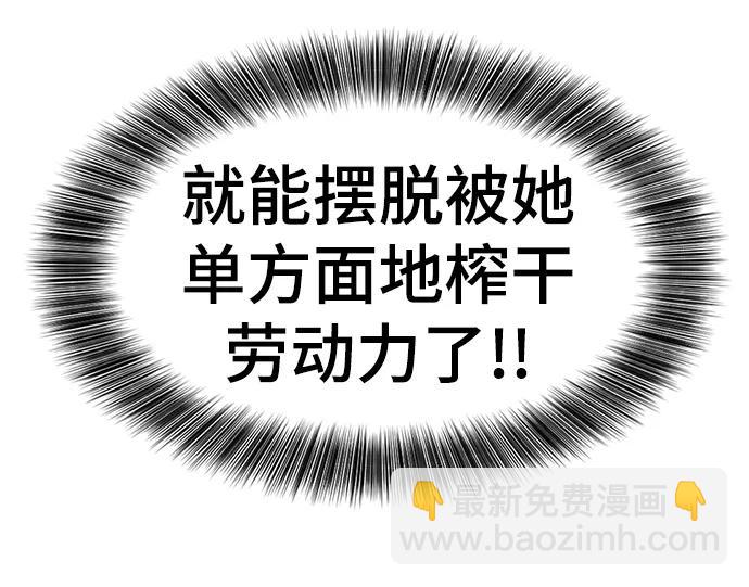 第104话32