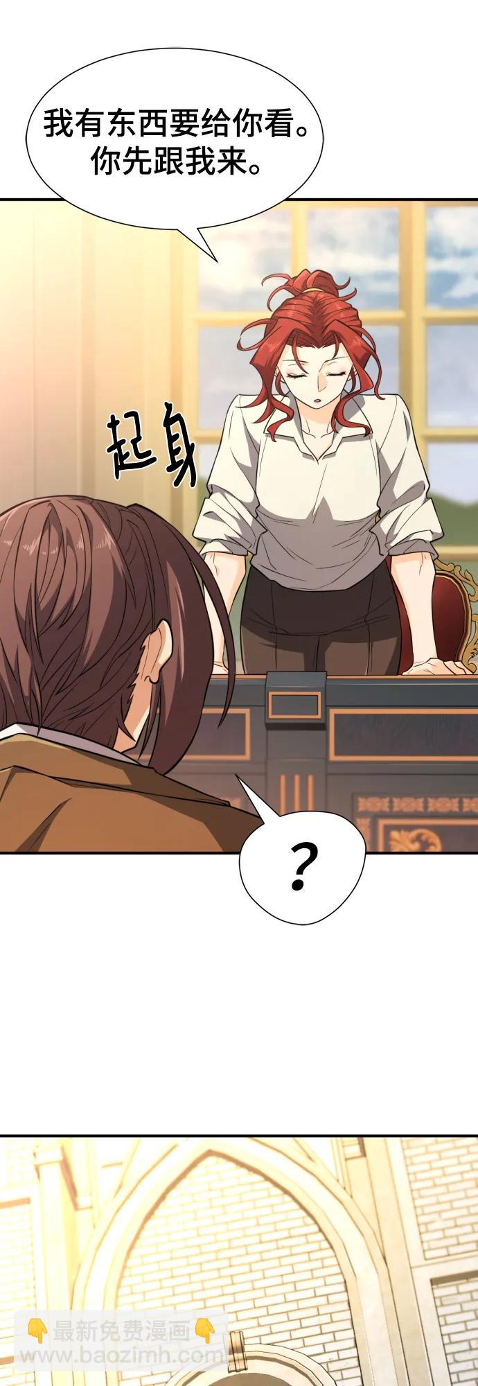 第104话33