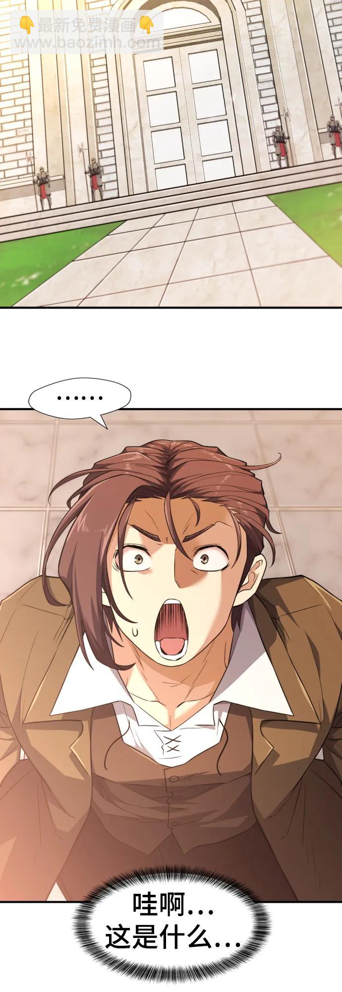第104话34