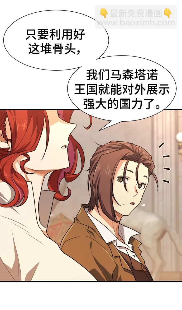 第104话38