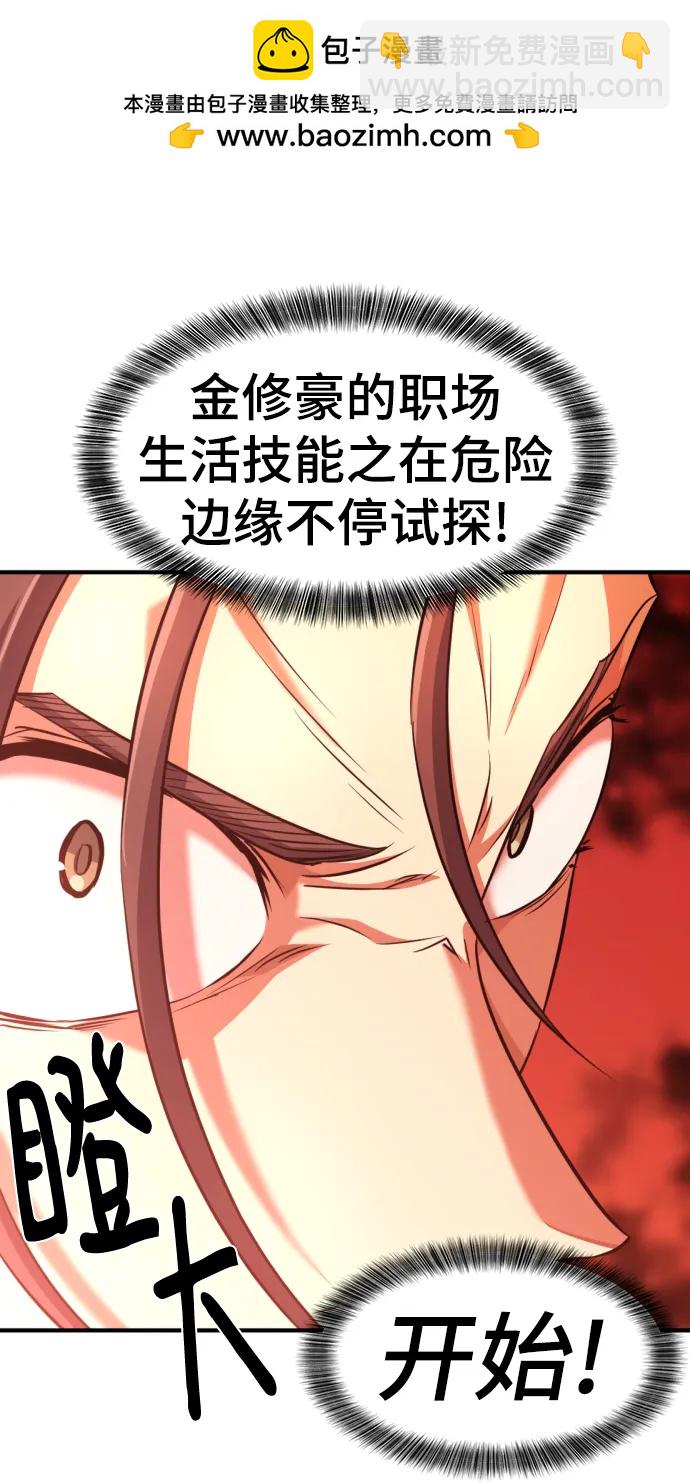第104话40