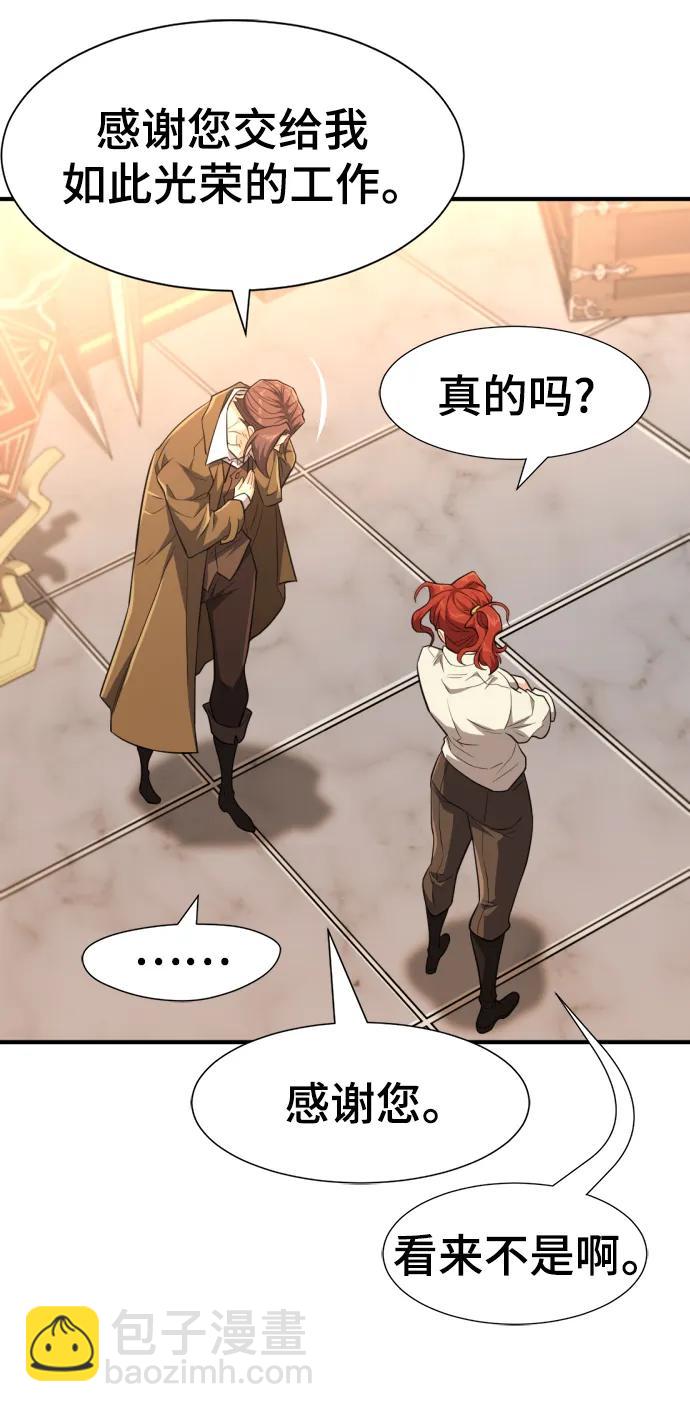 第104话41