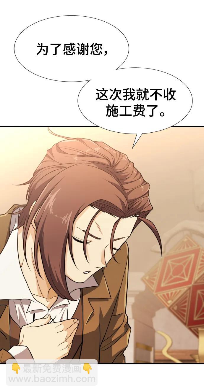第104话42