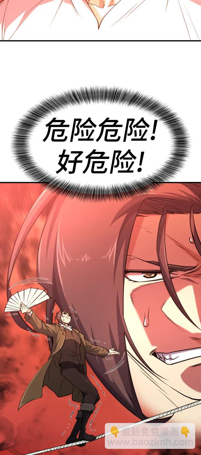 第104话47