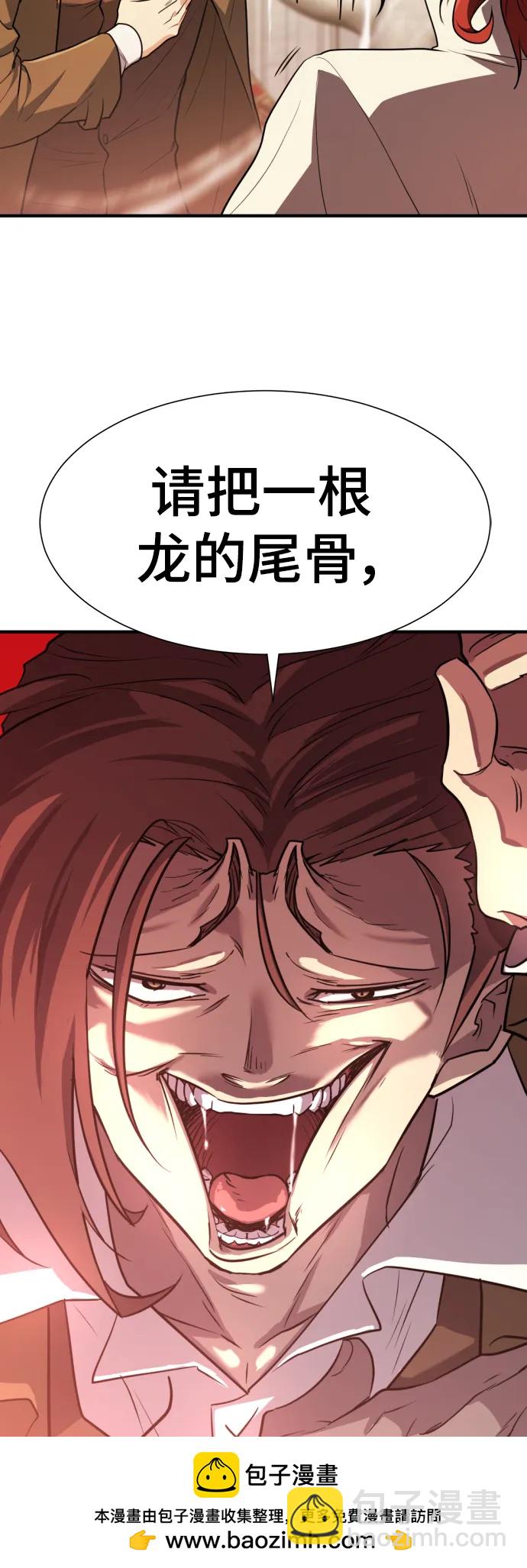 第104话49
