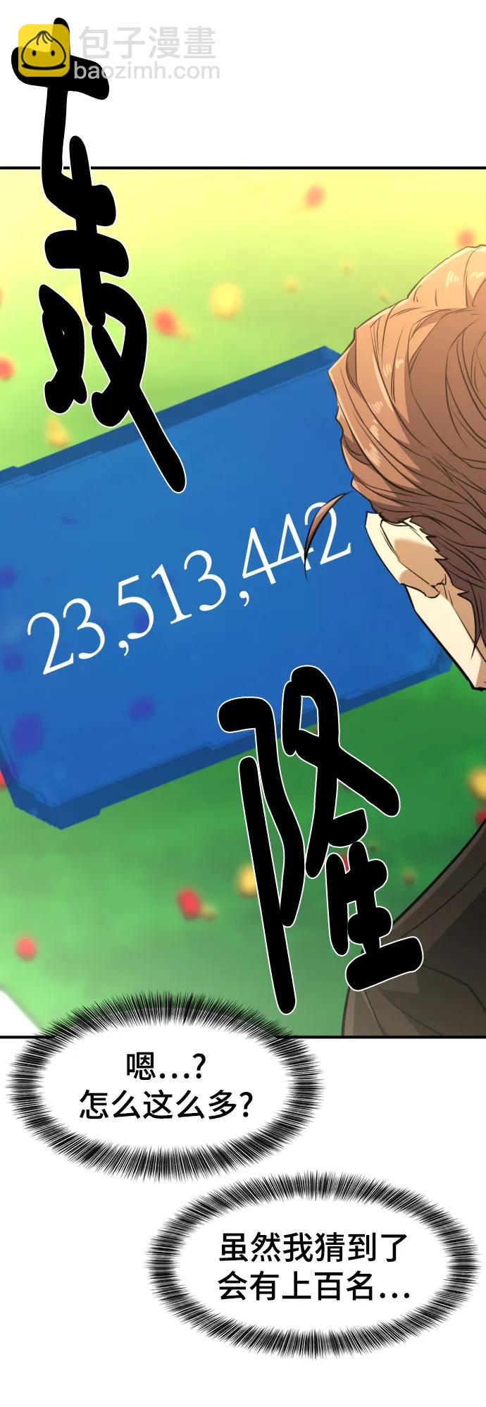 第104话5