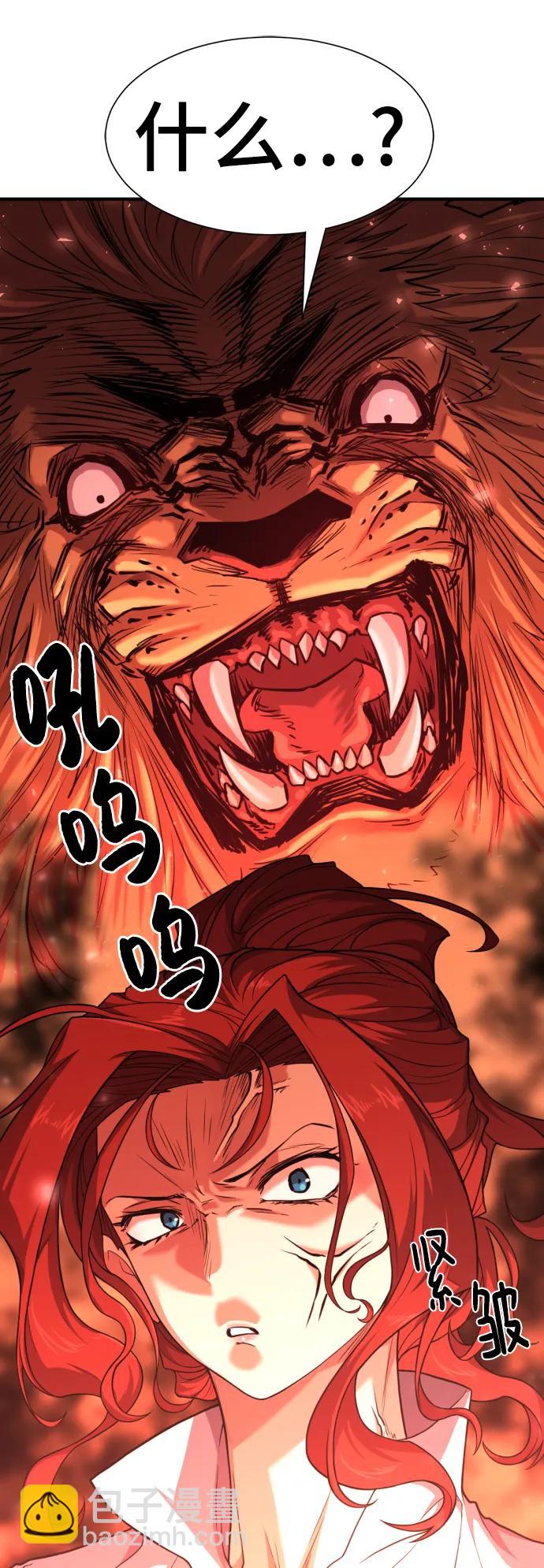 第104话50