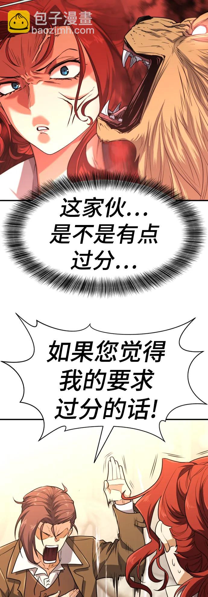 第104话52