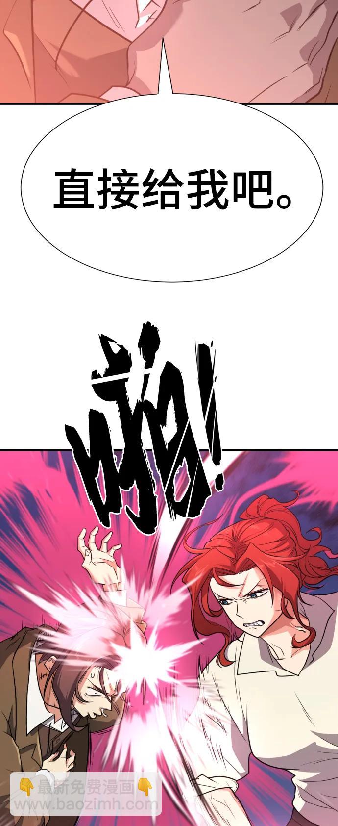 第104话54