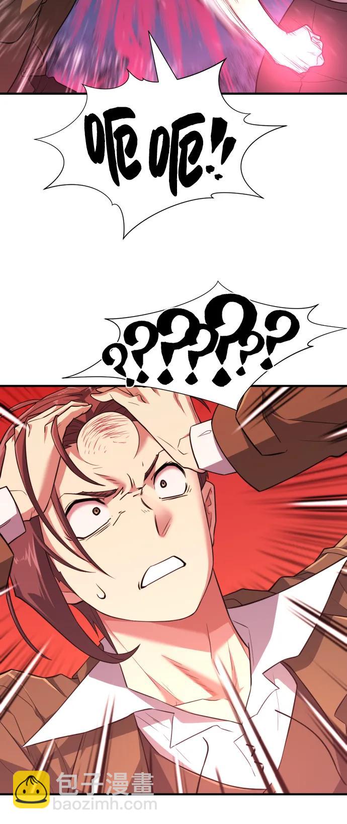 第104话55
