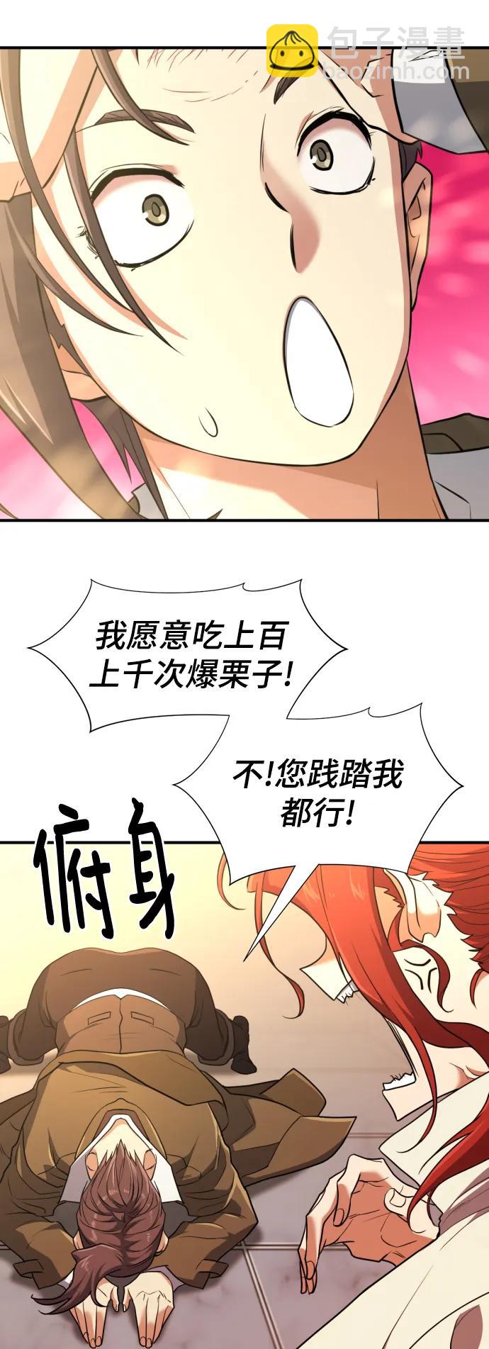 第104话57