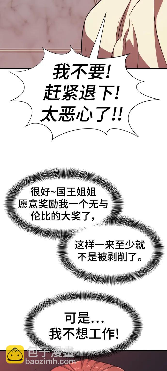 第104话58