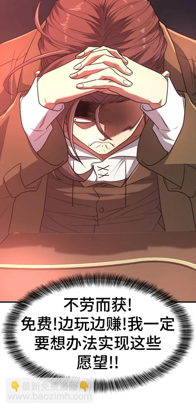 第104话59