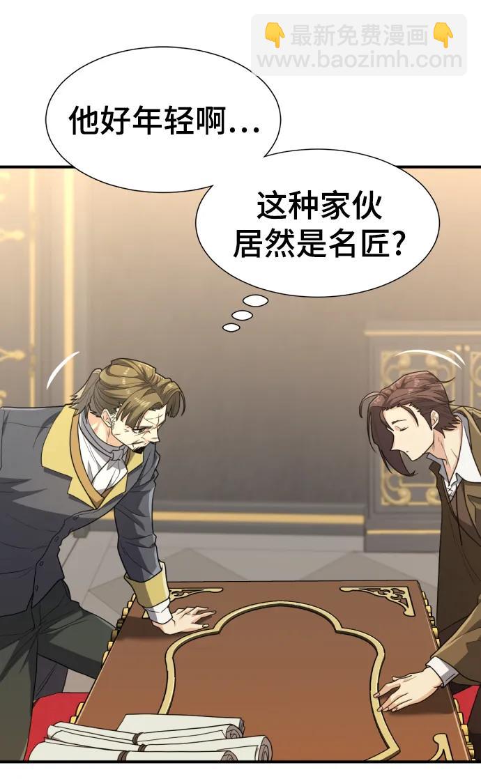 第104话62