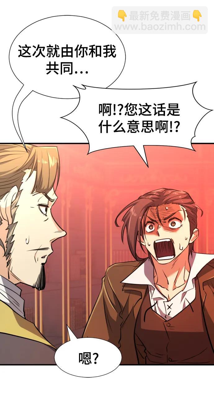 第104话64