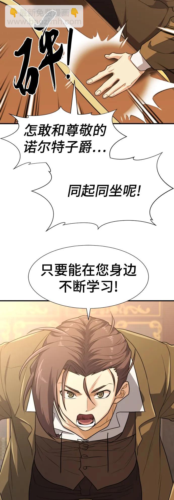 第104话66