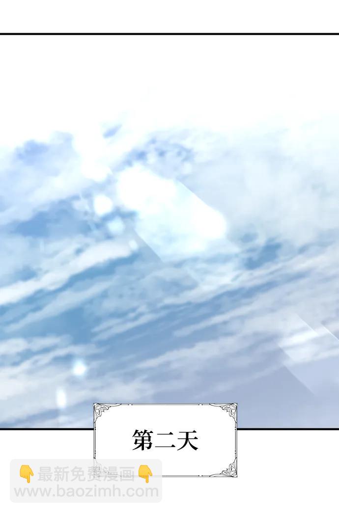 第104话69