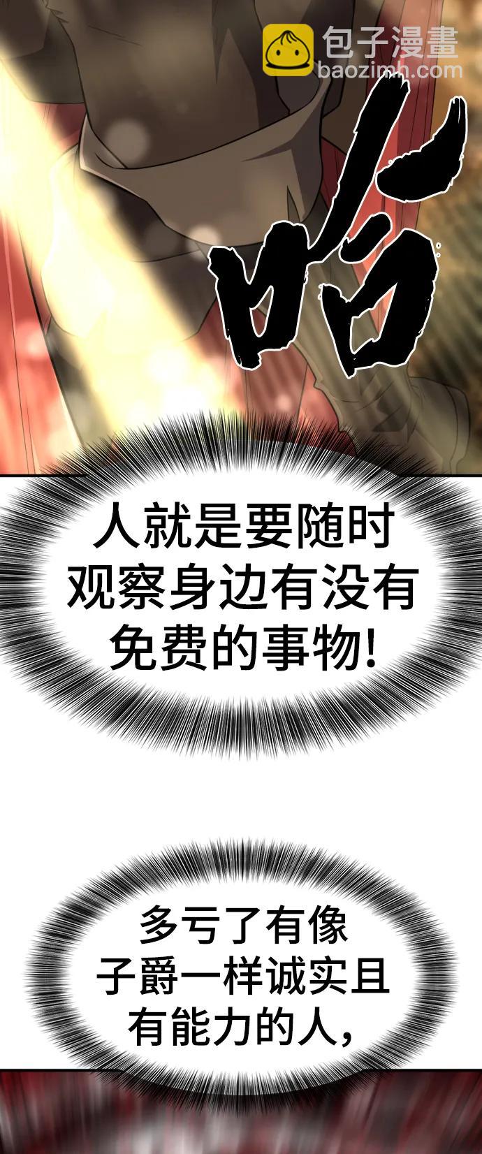 第104话77
