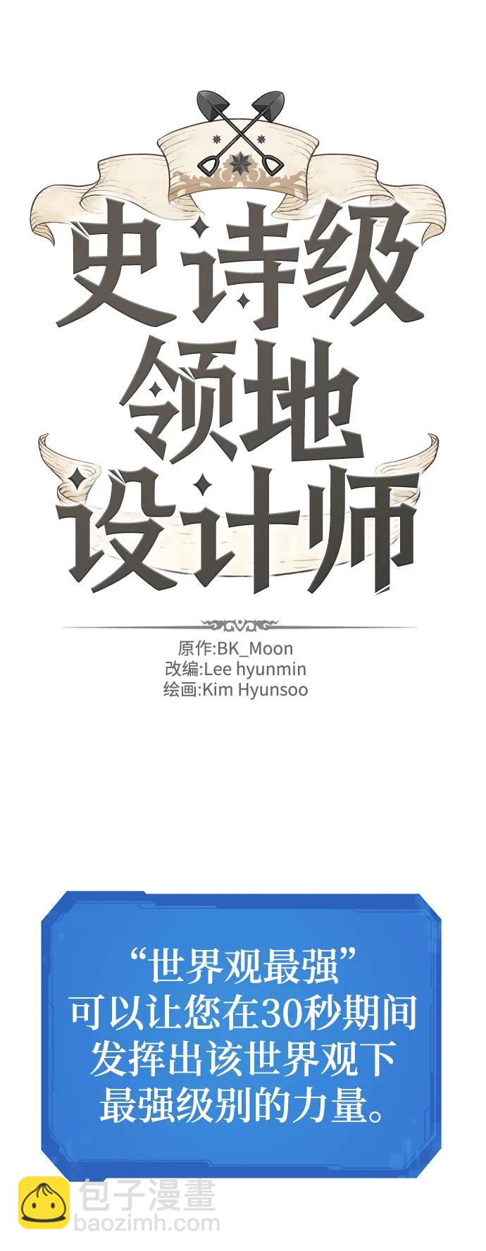 第104话8