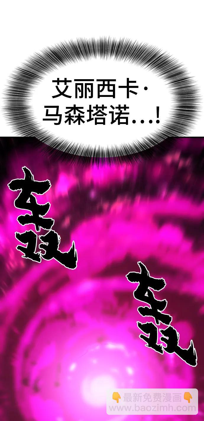 第104话84