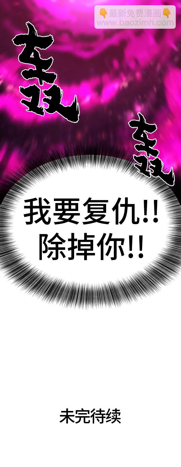 第104话85