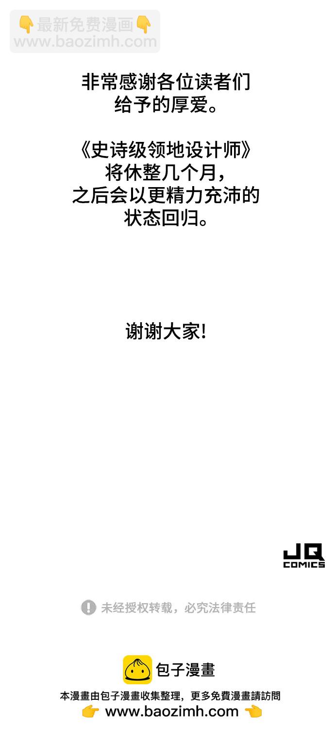 第104话86