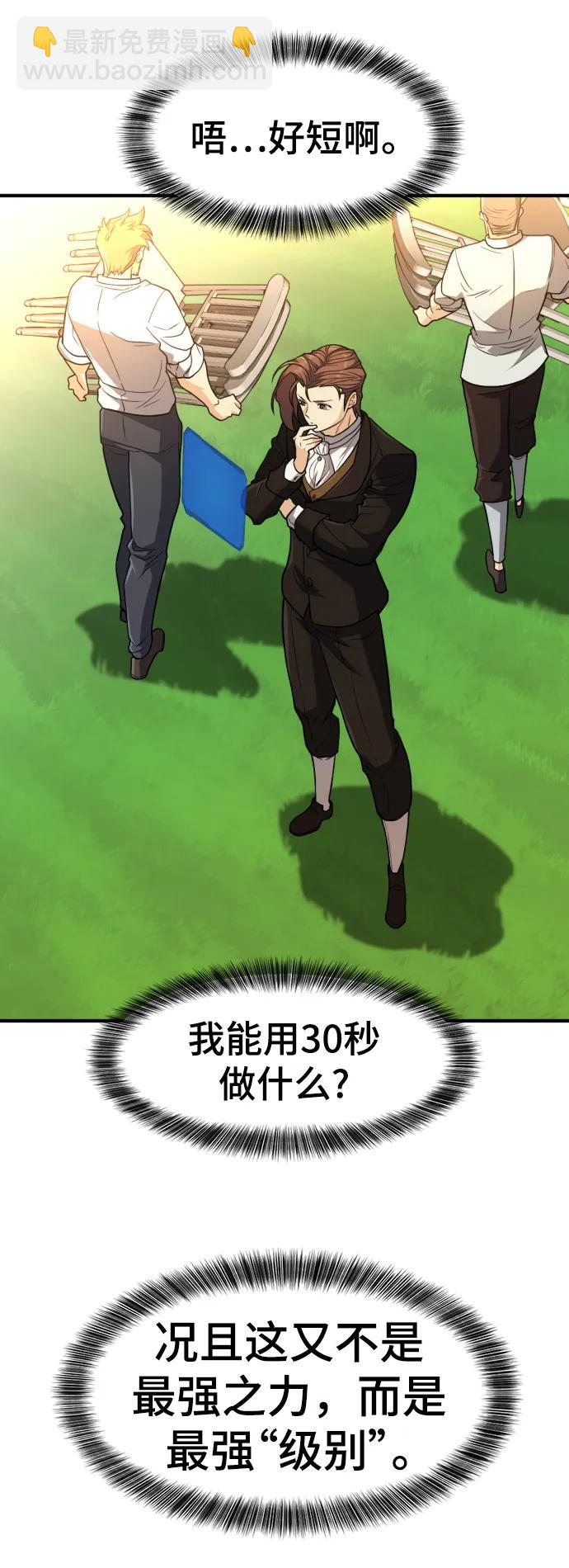 第104话9