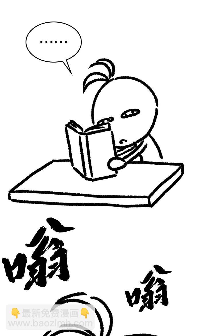 【免费】休刊特别篇1（Lee hyunmin&BK_Moon作家）10