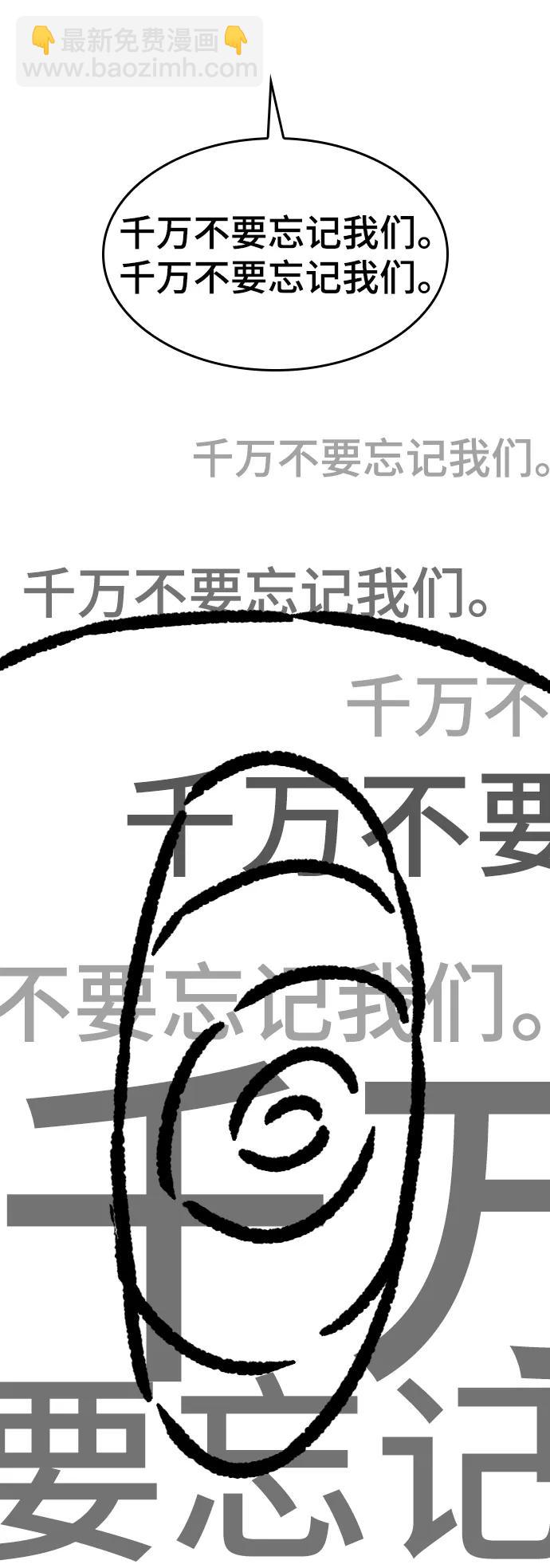 【免费】休刊特别篇1（Lee hyunmin&BK_Moon作家）101
