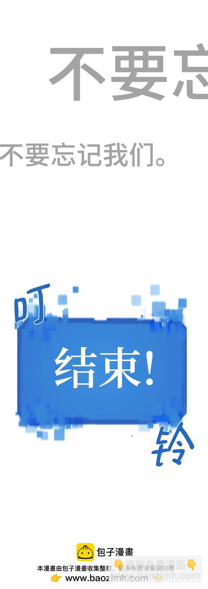 【免费】休刊特别篇1（Lee hyunmin&BK_Moon作家）103