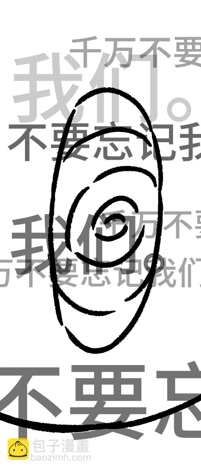 【免费】休刊特别篇1（Lee hyunmin&BK_Moon作家）106