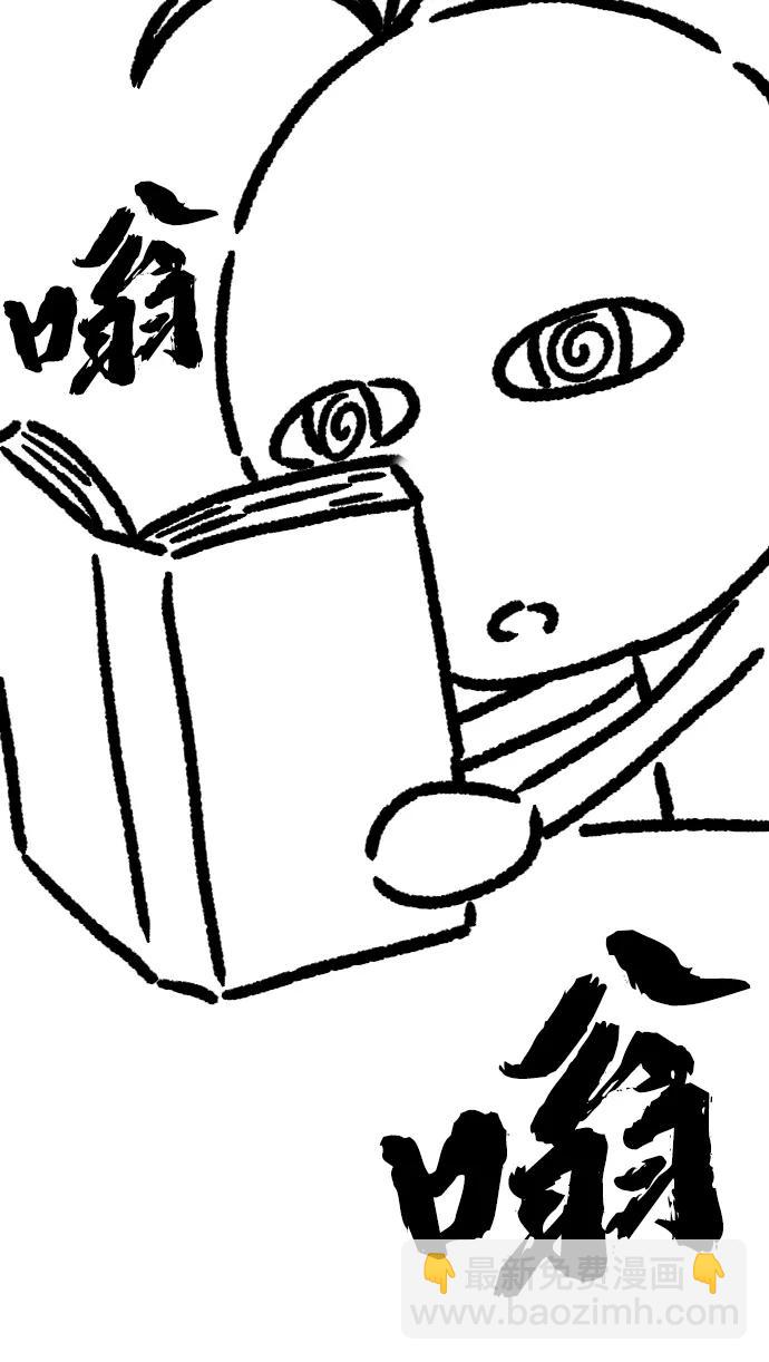 【免费】休刊特别篇1（Lee hyunmin&BK_Moon作家）11