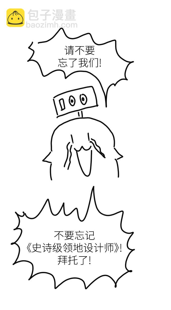 【免费】休刊特别篇1（Lee hyunmin&BK_Moon作家）115