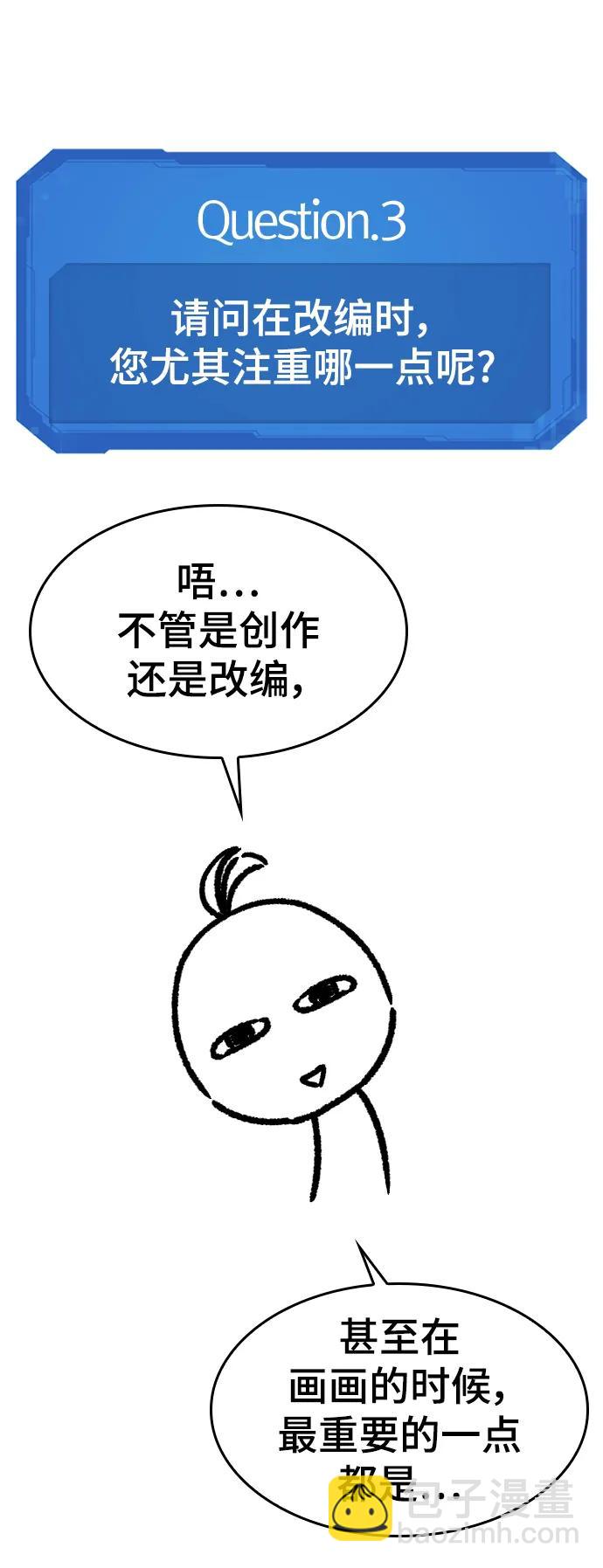 【免费】休刊特别篇1（Lee hyunmin&BK_Moon作家）15