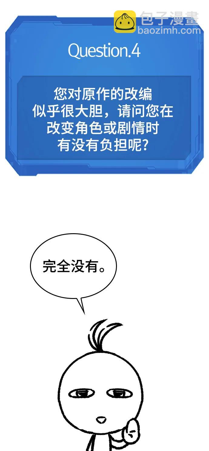 【免费】休刊特别篇1（Lee hyunmin&BK_Moon作家）19