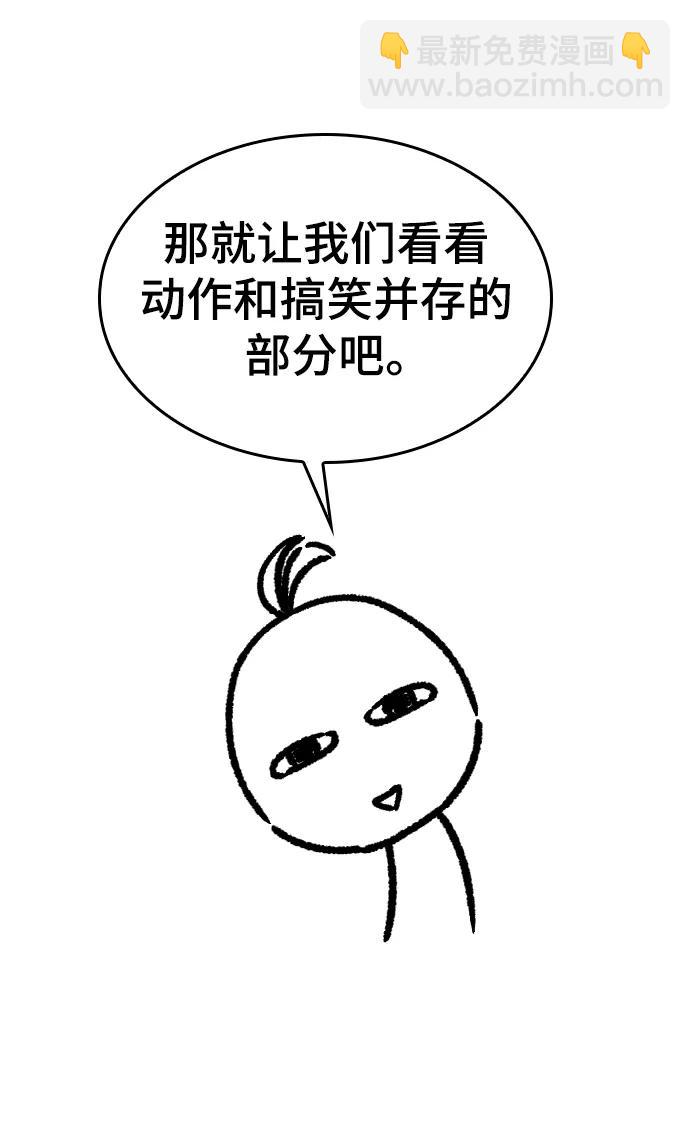 【免费】休刊特别篇1（Lee hyunmin&BK_Moon作家）22