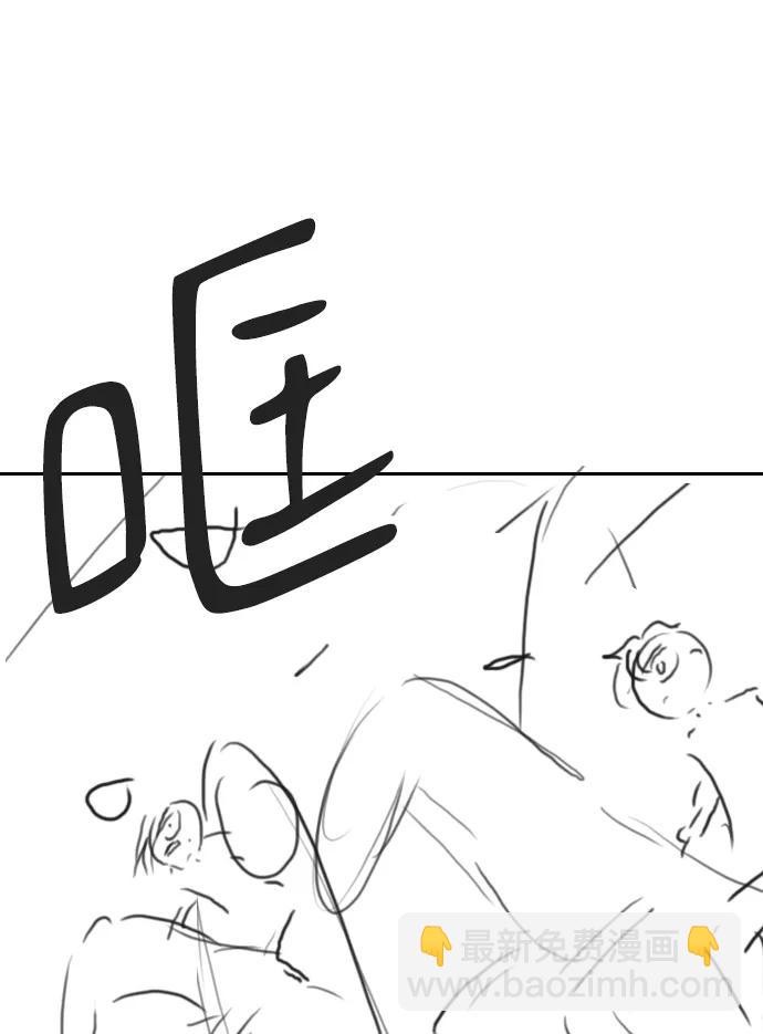 【免费】休刊特别篇1（Lee hyunmin&BK_Moon作家）26