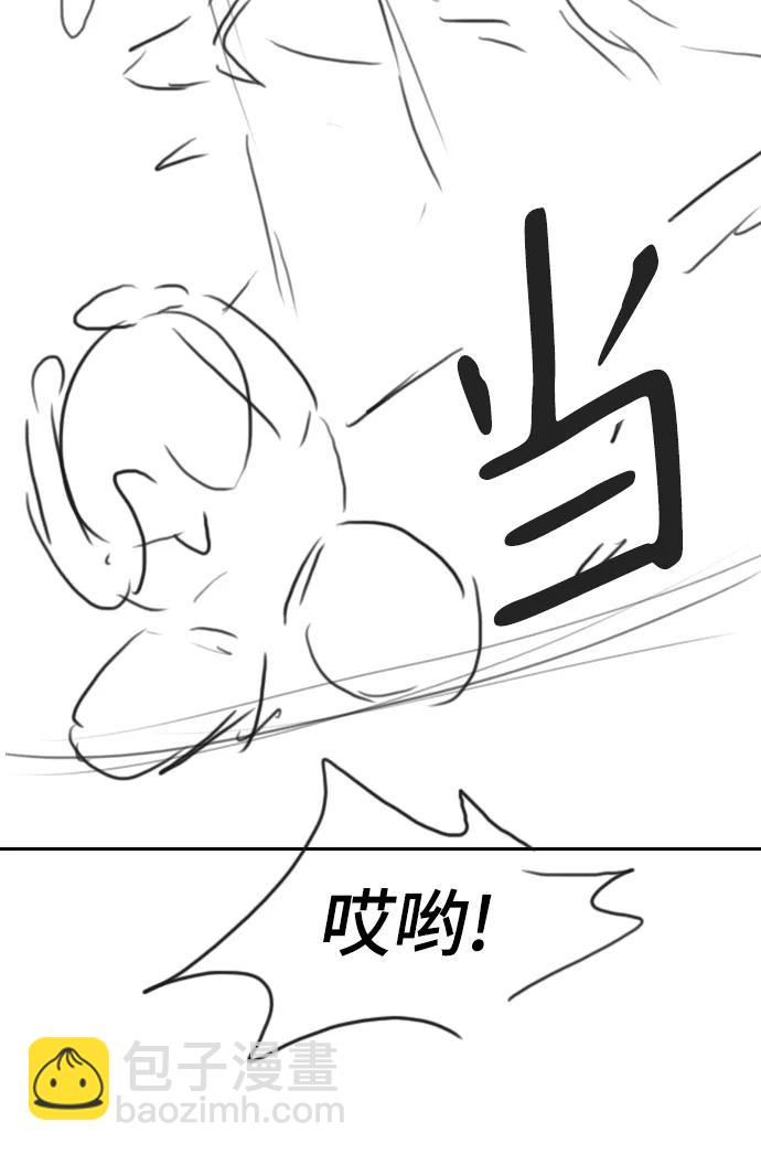 【免费】休刊特别篇1（Lee hyunmin&BK_Moon作家）27