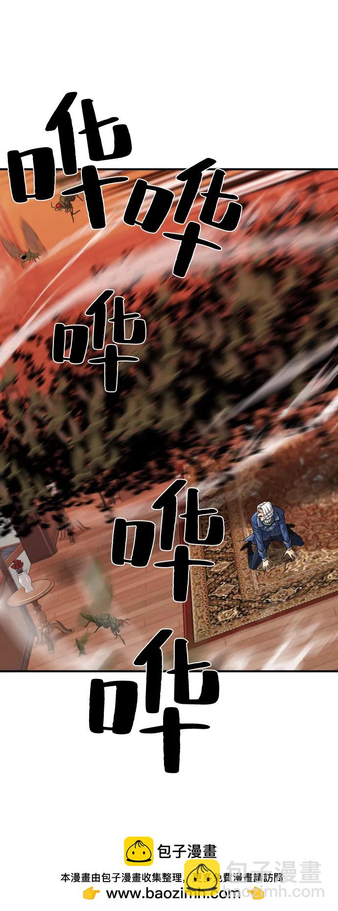 【免费】休刊特别篇1（Lee hyunmin&BK_Moon作家）49
