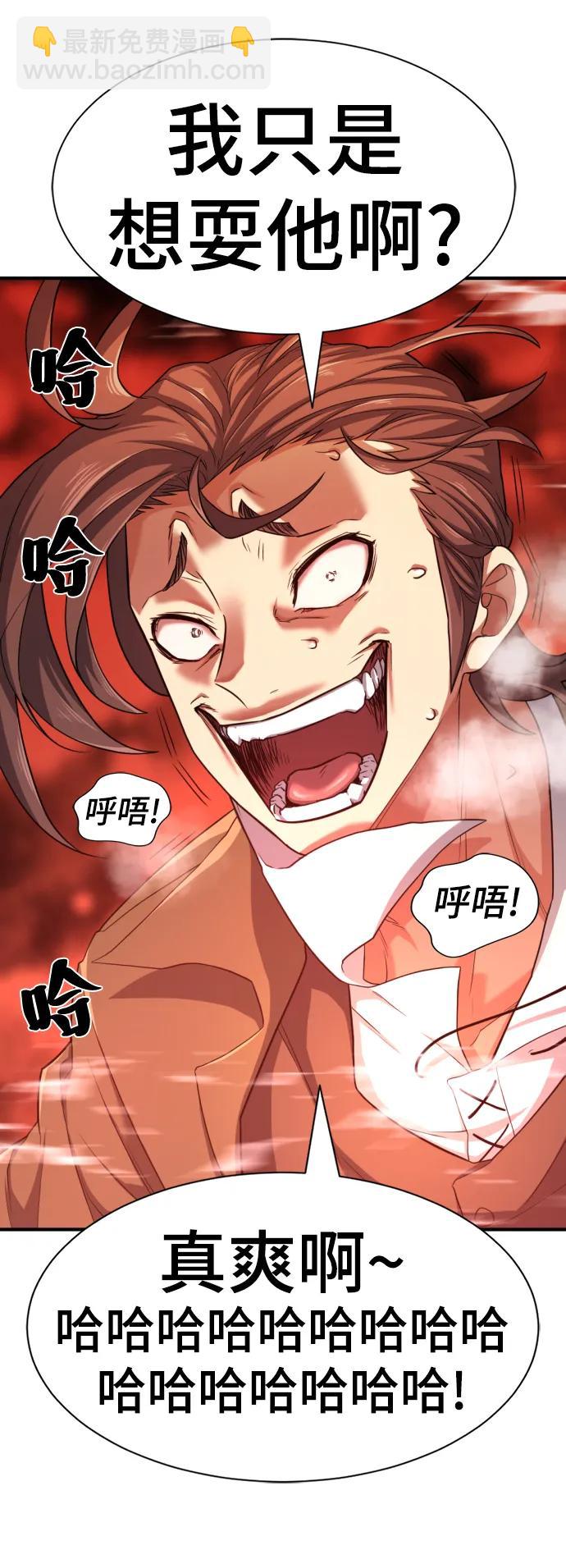 【免费】休刊特别篇1（Lee hyunmin&BK_Moon作家）55