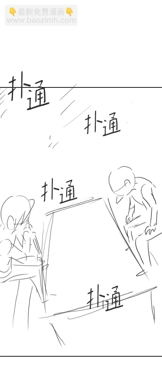 【免费】休刊特别篇1（Lee hyunmin&BK_Moon作家）63