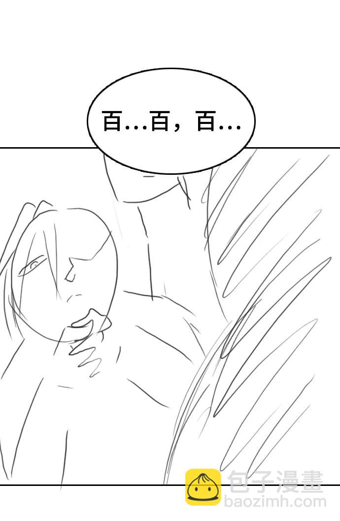 【免费】休刊特别篇1（Lee hyunmin&BK_Moon作家）65