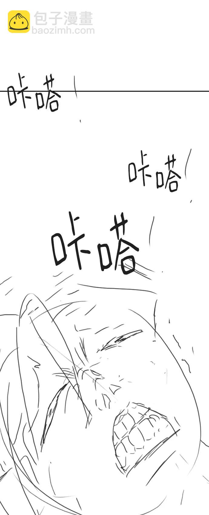 【免费】休刊特别篇1（Lee hyunmin&BK_Moon作家）76