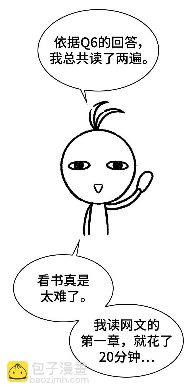 【免费】休刊特别篇1（Lee hyunmin&BK_Moon作家）80